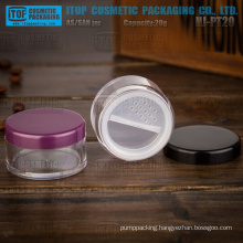 HJ-PT20 20g great quality popular and hot-selling 20g high clear cosmetics loose powder jar